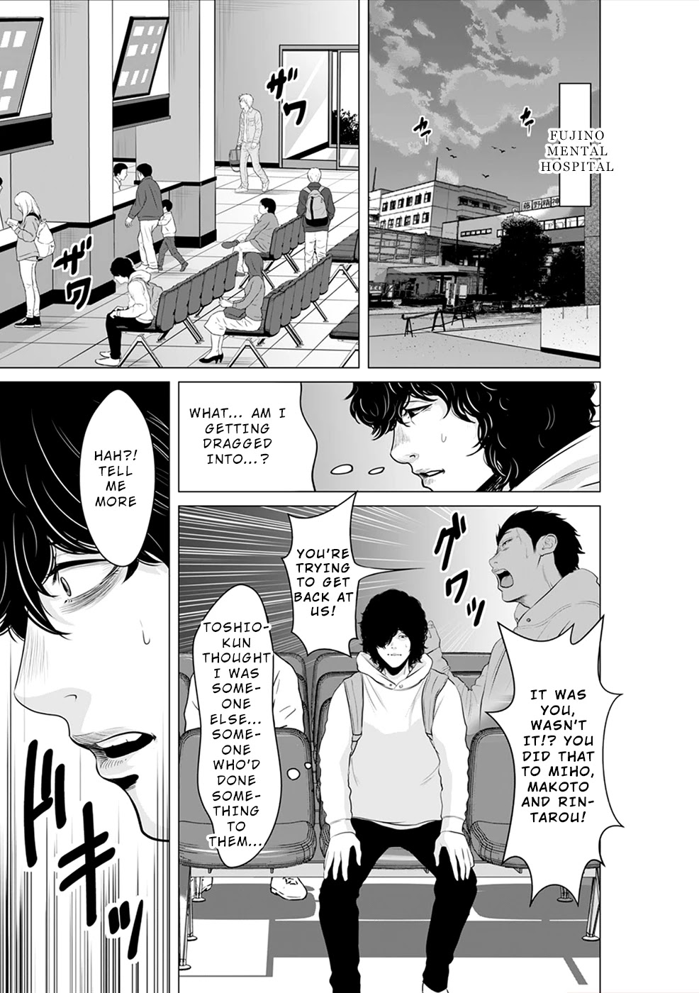 To You We Were Demons Chapter 5 - Page 12
