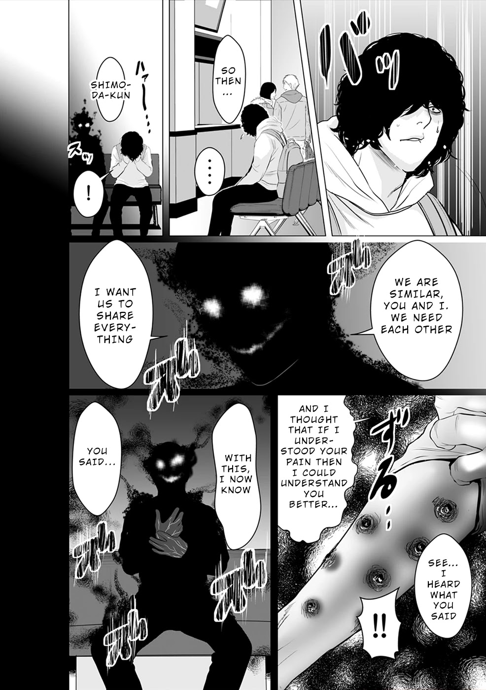 To You We Were Demons Chapter 5 - Page 13