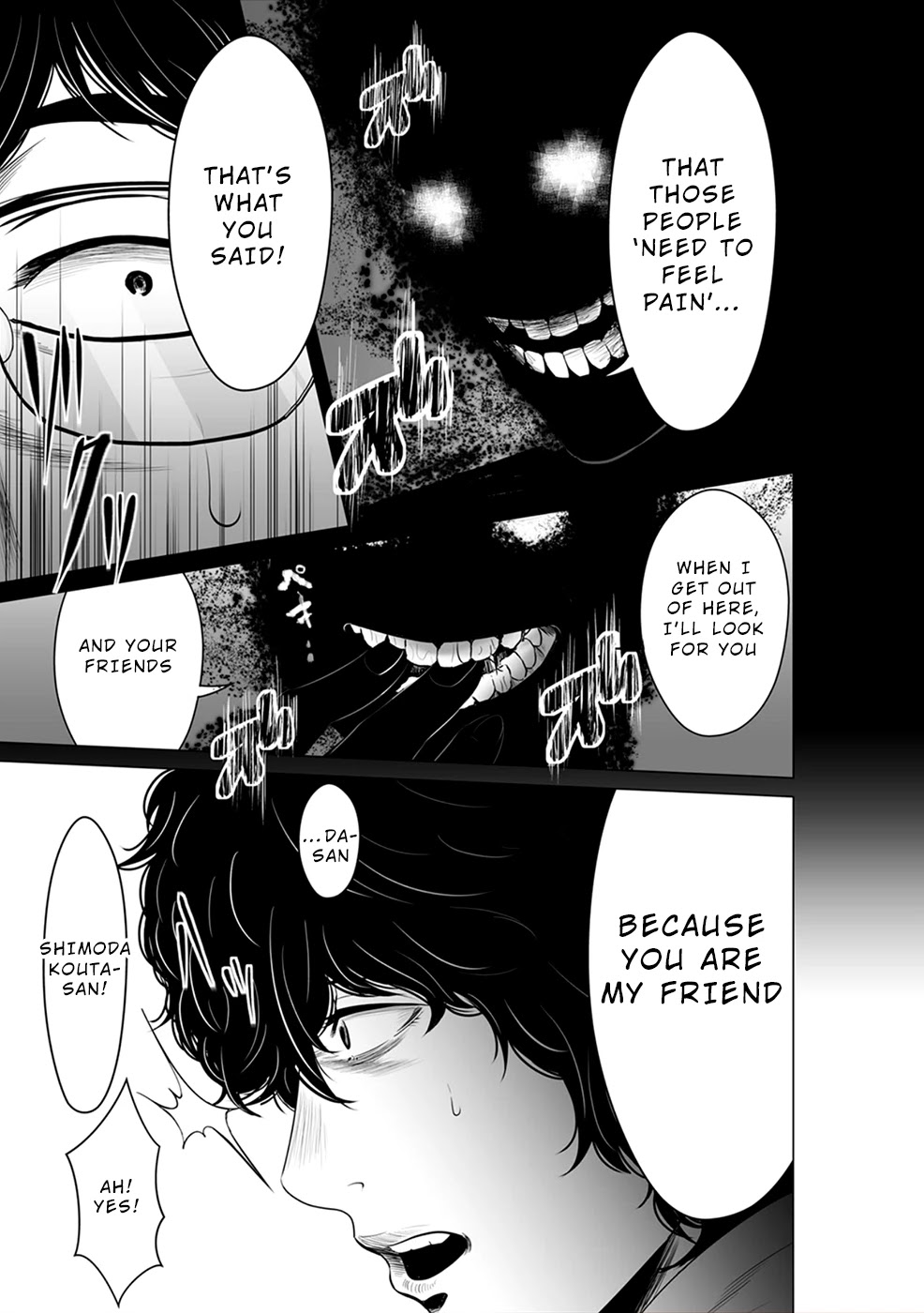 To You We Were Demons Chapter 5 - Page 14