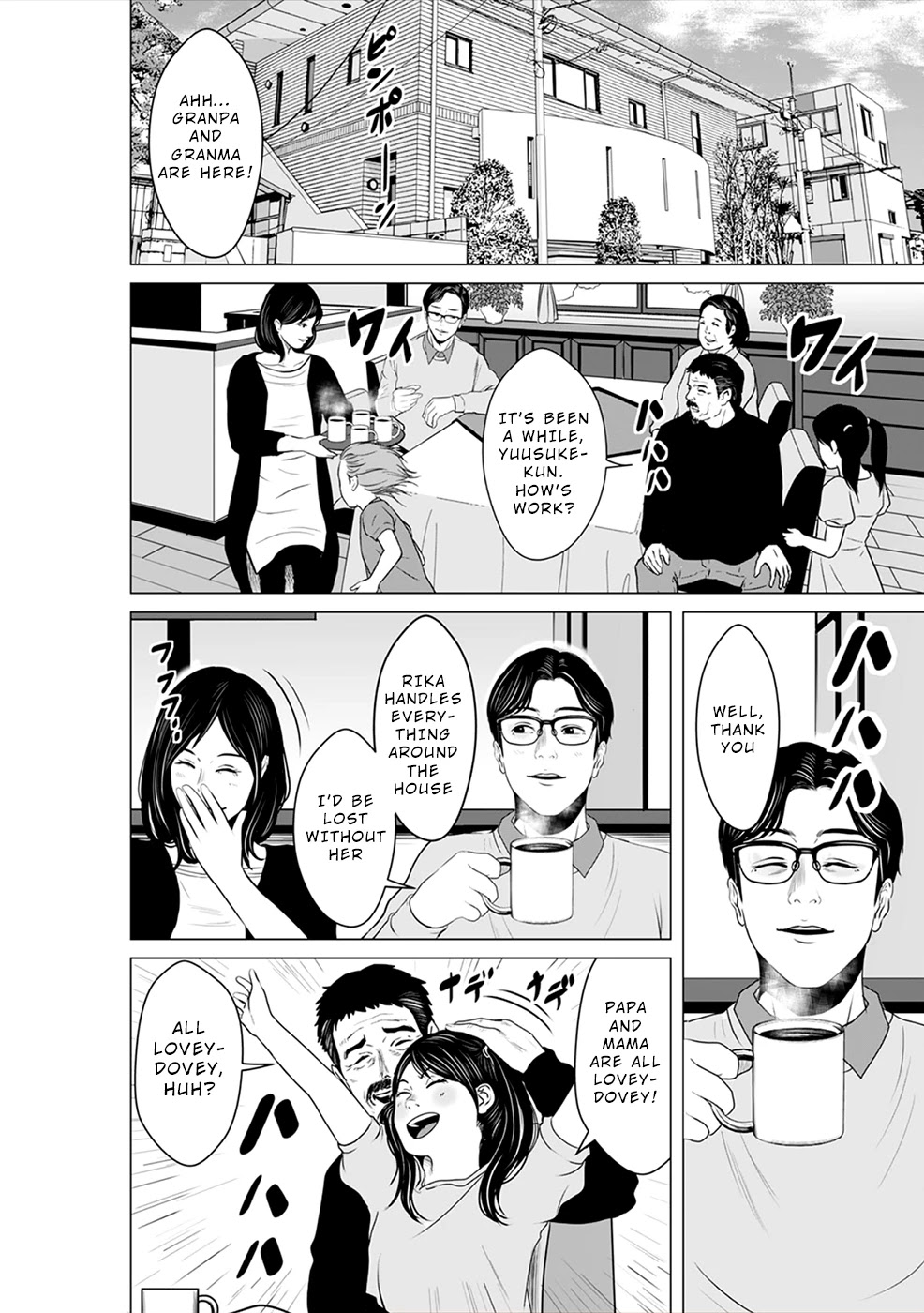 To You We Were Demons Chapter 5 - Page 17