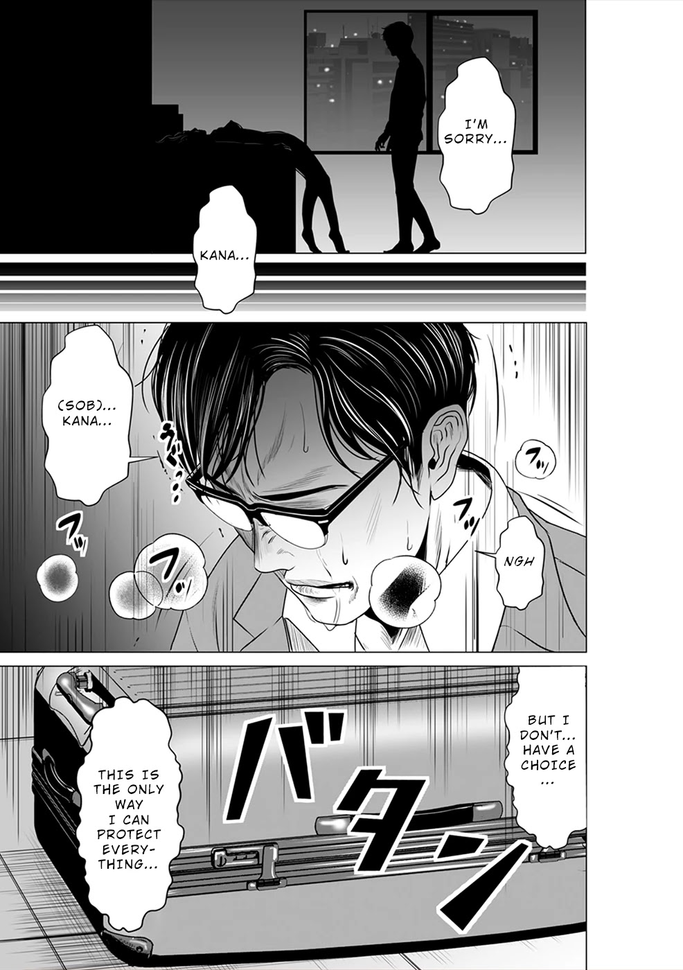 To You We Were Demons Chapter 5 - Page 22