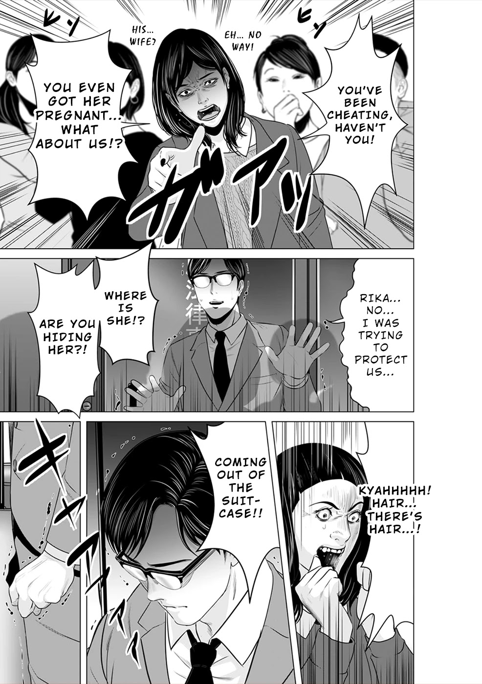 To You We Were Demons Chapter 5 - Page 26