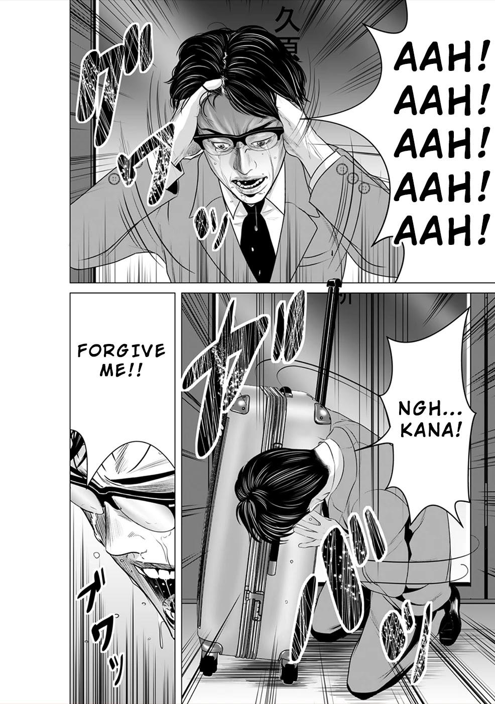 To You We Were Demons Chapter 5 - Page 27
