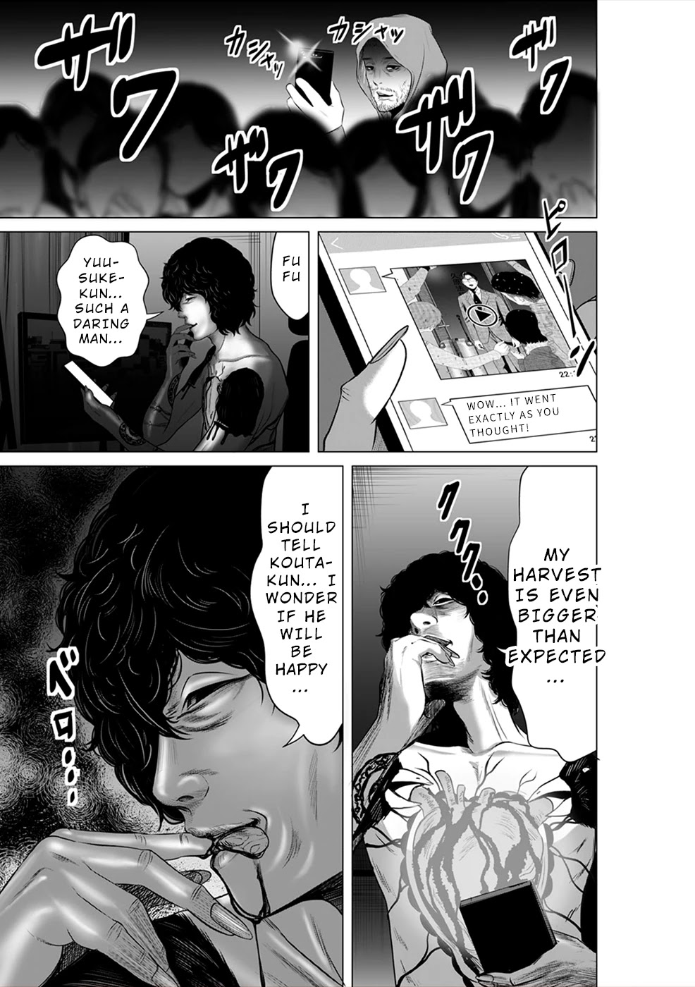 To You We Were Demons Chapter 5 - Page 28