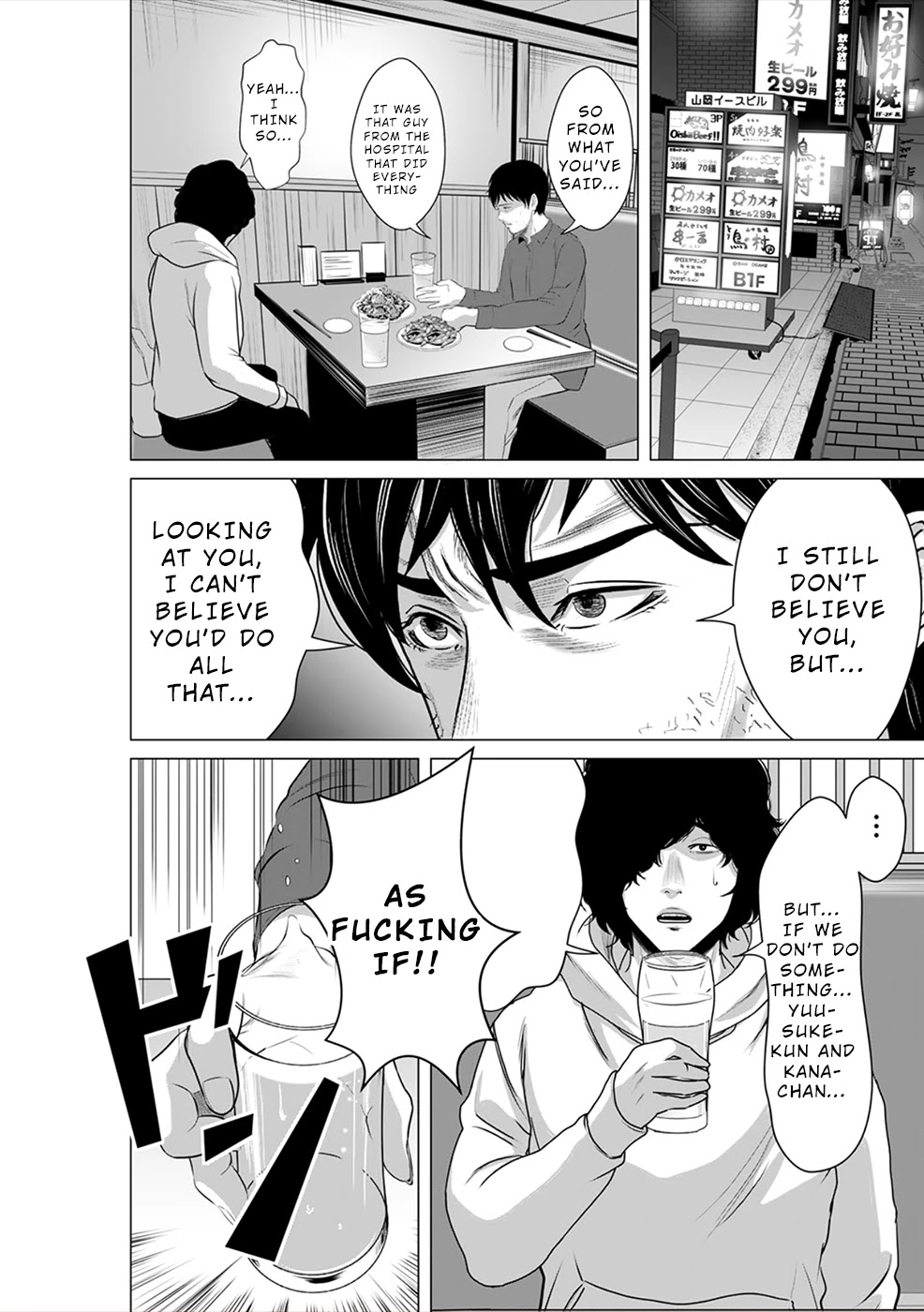 To You We Were Demons Chapter 5 - Page 29