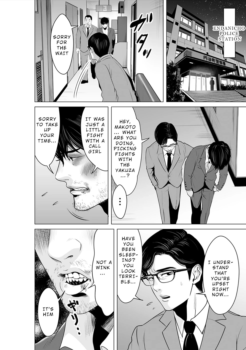To You We Were Demons Chapter 5 - Page 5