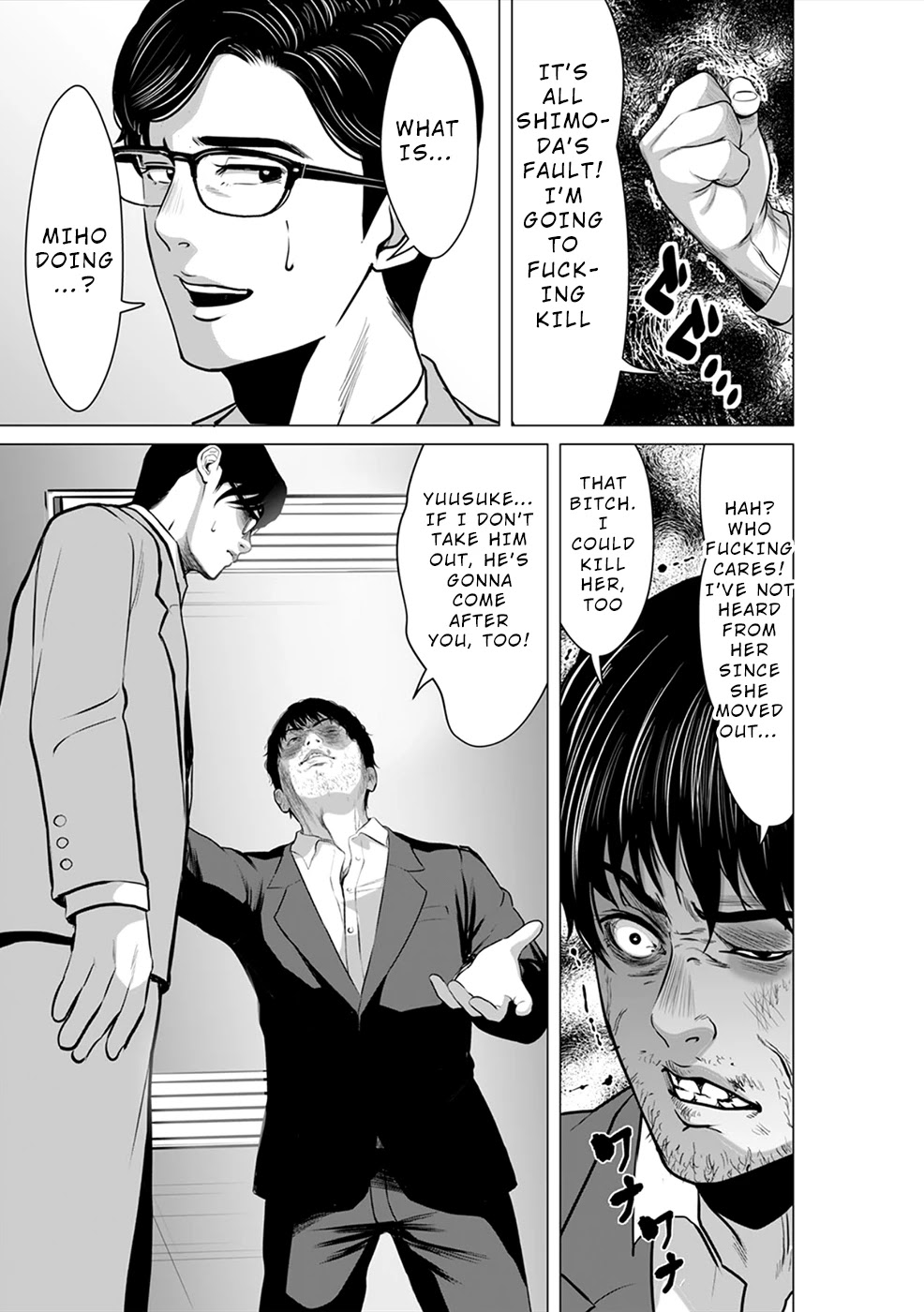 To You We Were Demons Chapter 5 - Page 6