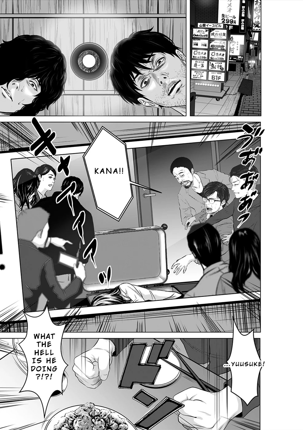 To You We Were Demons Chapter 6 - Page 2