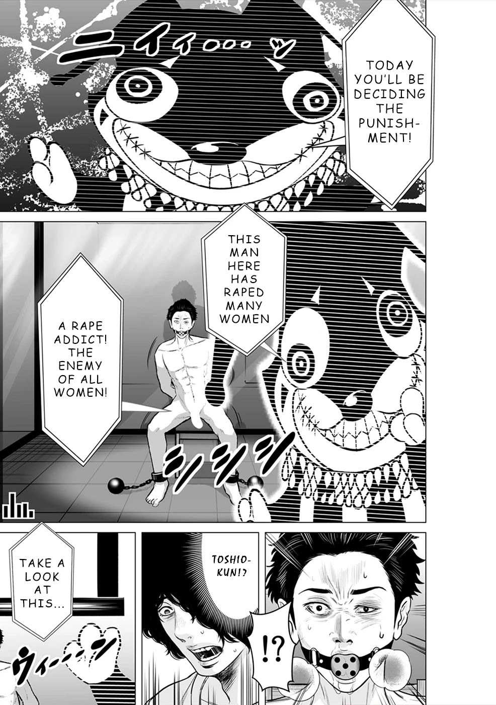 To You We Were Demons Chapter 6 - Page 14