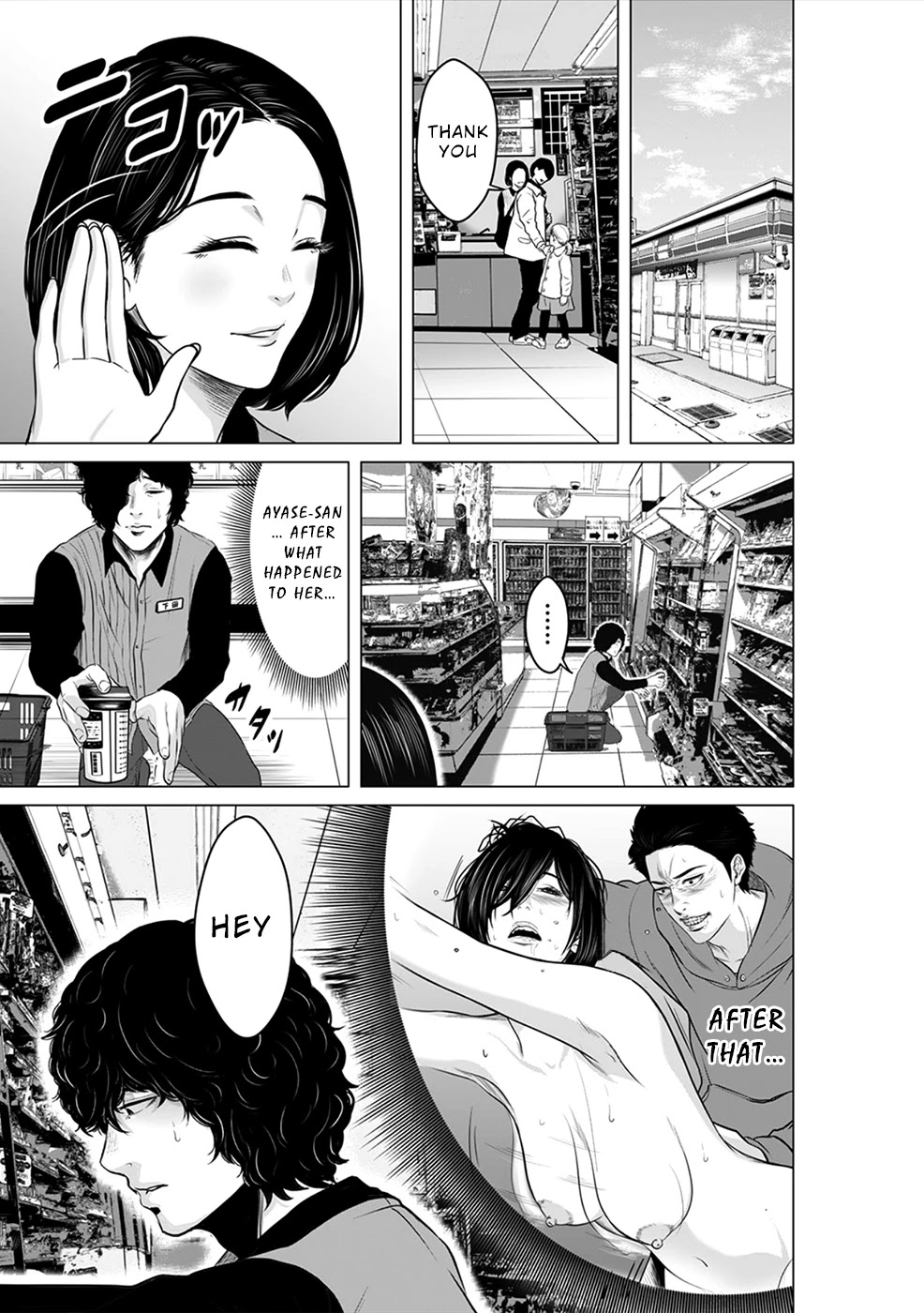 To You We Were Demons Chapter 6 - Page 6