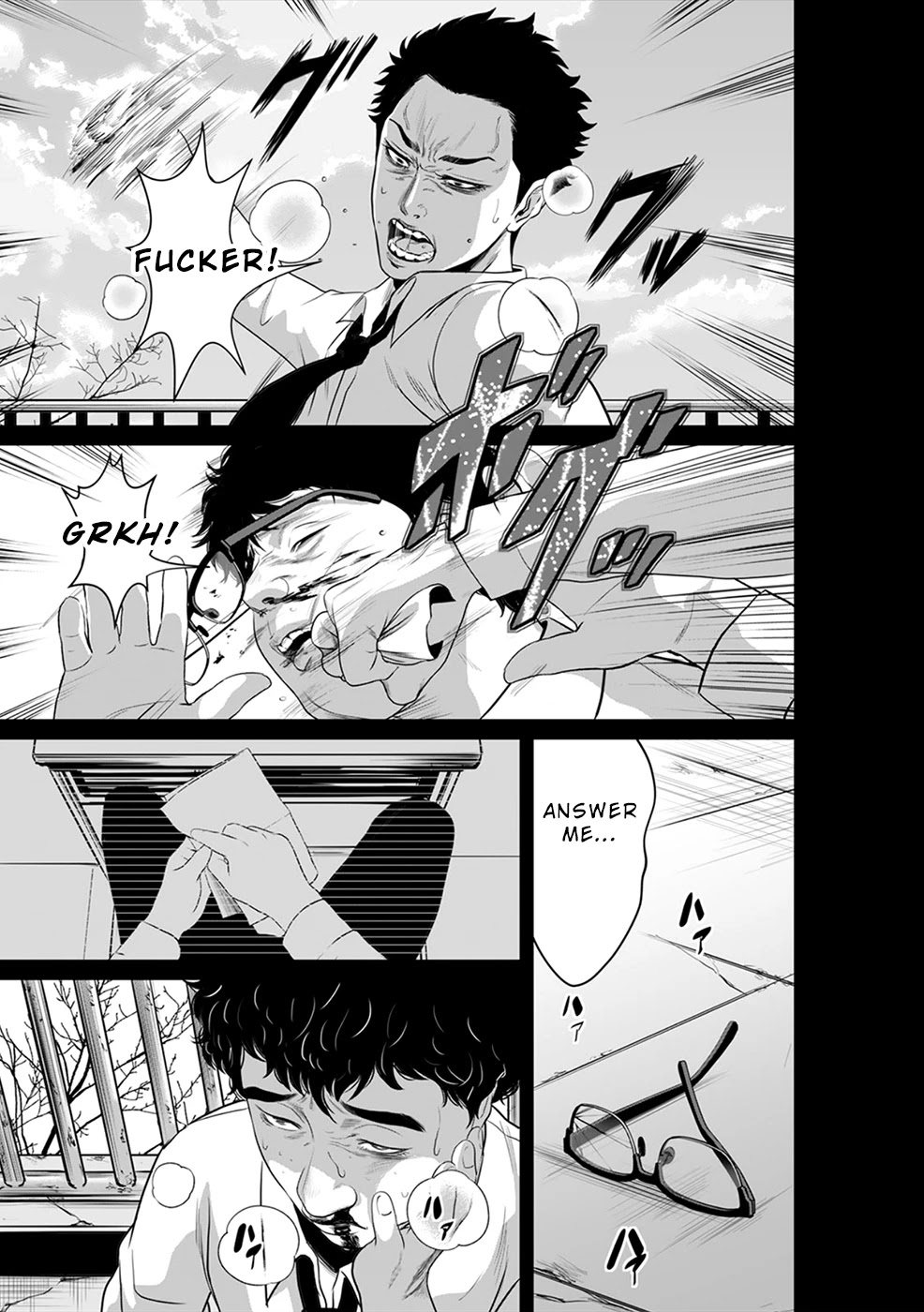 To You We Were Demons Chapter 7 - Page 2