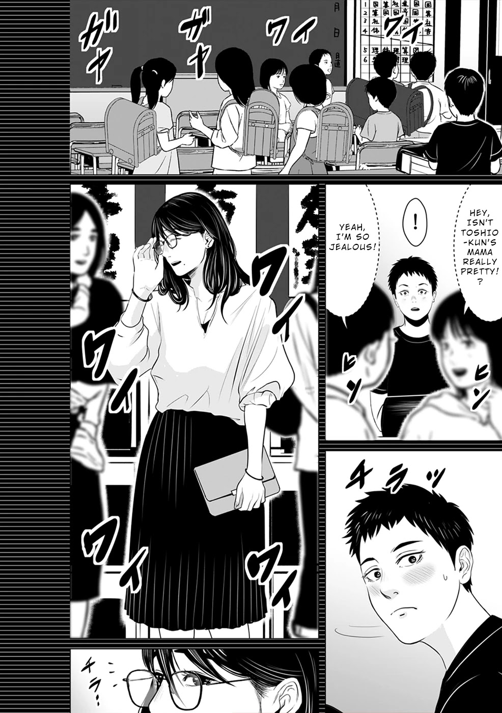 To You We Were Demons Chapter 7 - Page 17