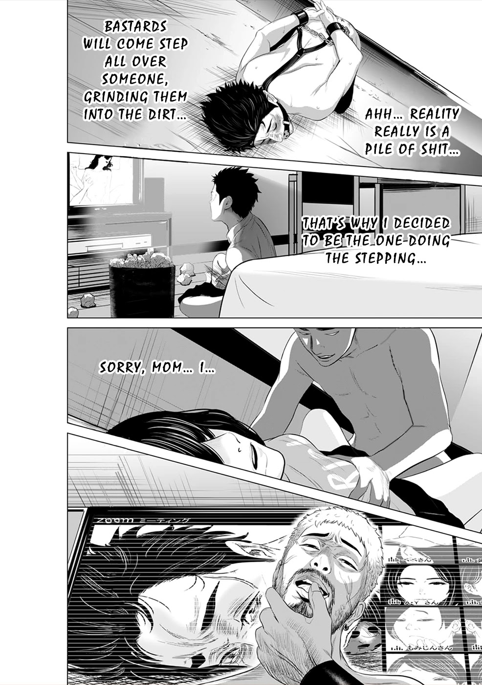To You We Were Demons Chapter 7 - Page 25