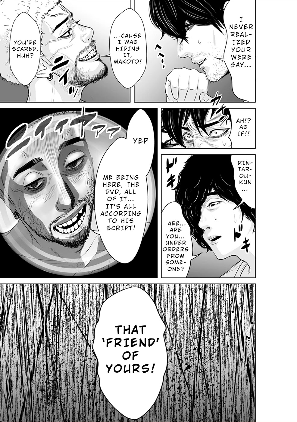 To You We Were Demons Chapter 7 - Page 28