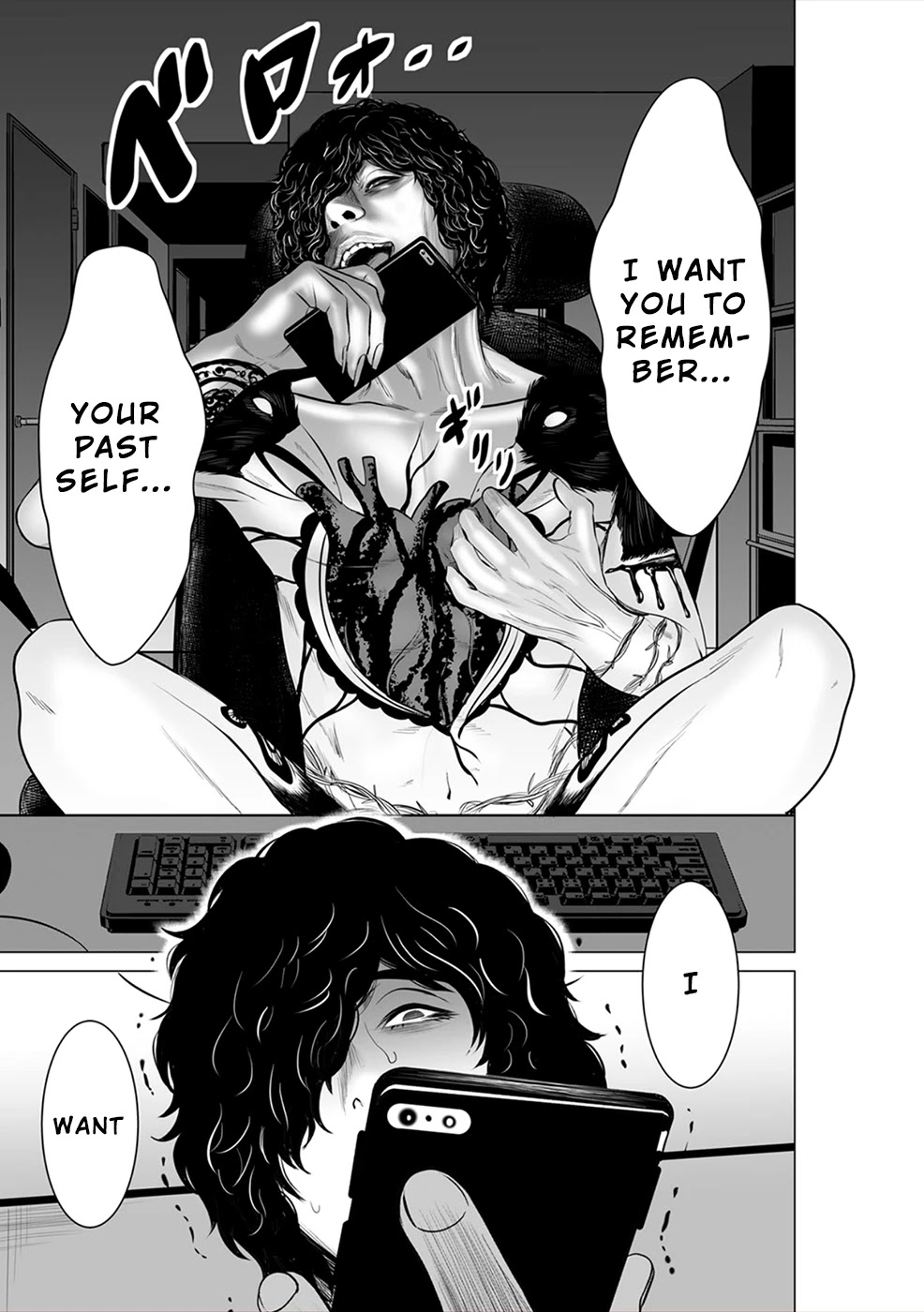 To You We Were Demons Chapter 7 - Page 30