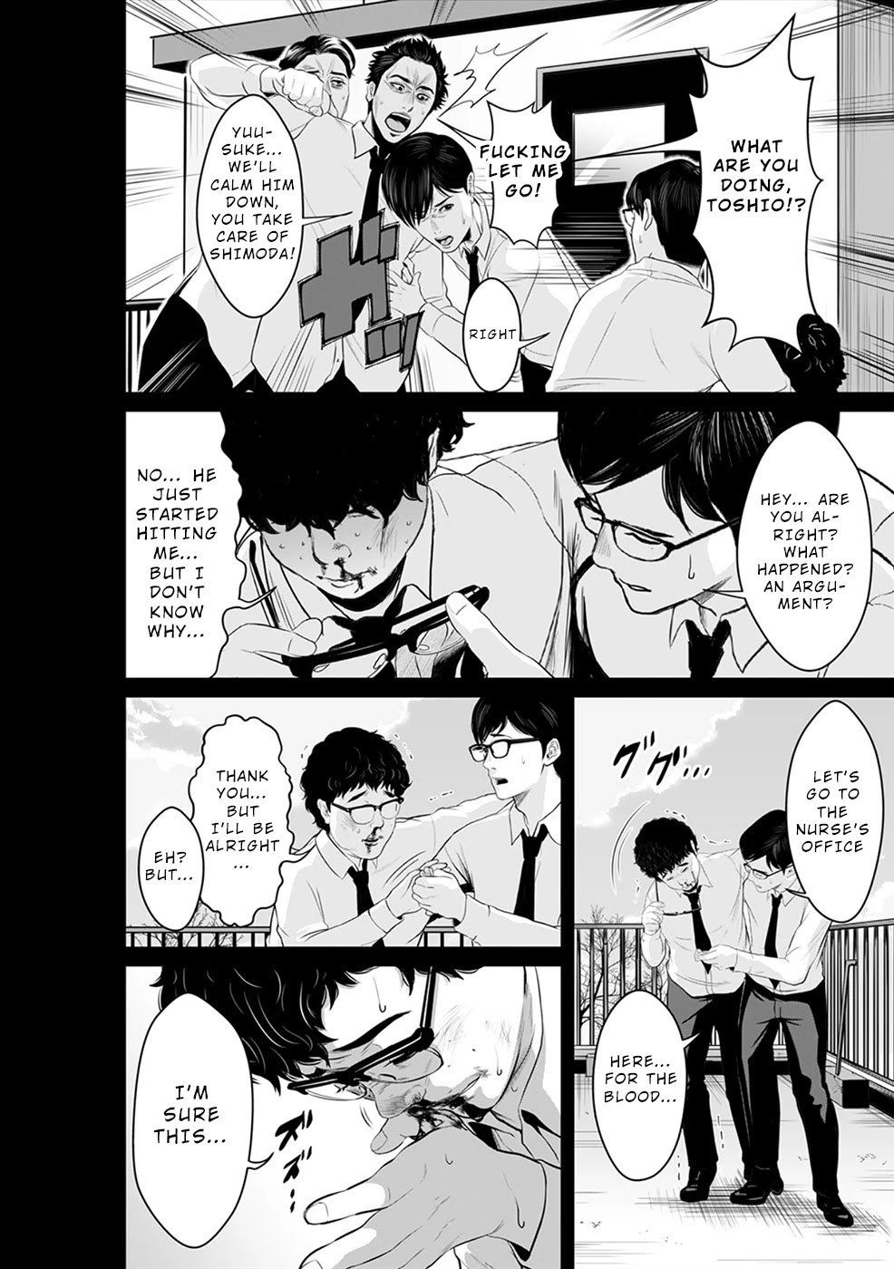 To You We Were Demons Chapter 7 - Page 4