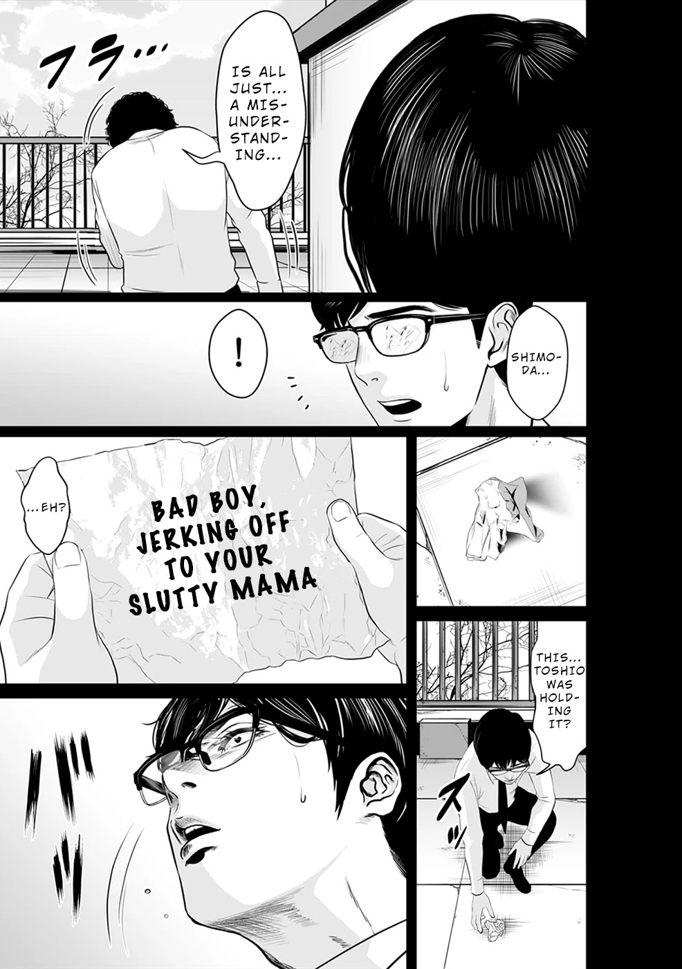 To You We Were Demons Chapter 7 - Page 5