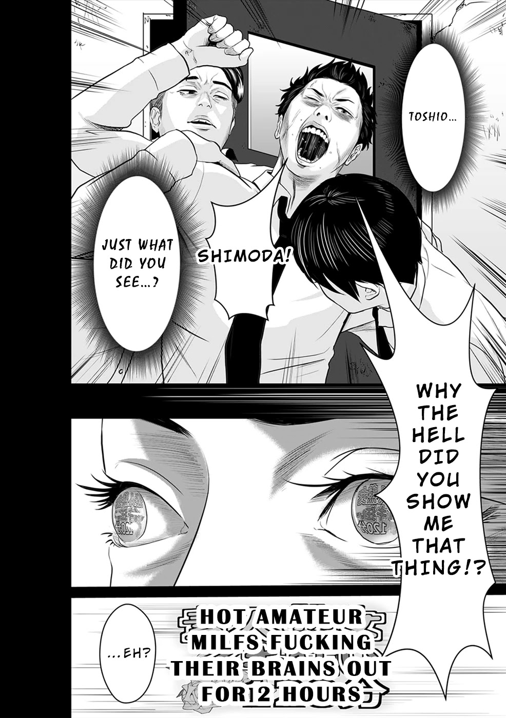 To You We Were Demons Chapter 7 - Page 6