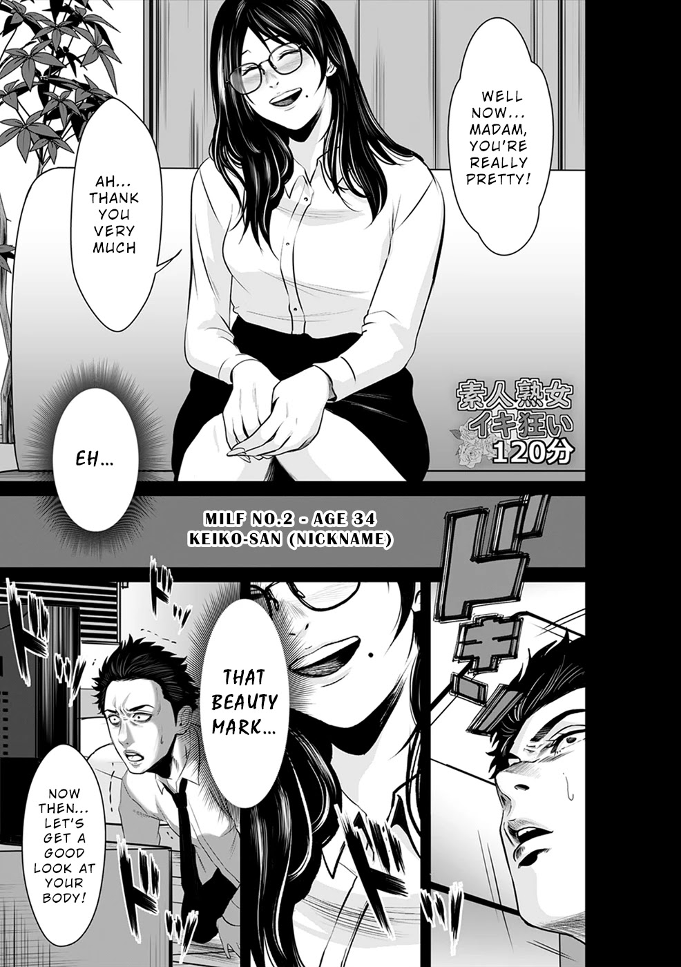 To You We Were Demons Chapter 7 - Page 9