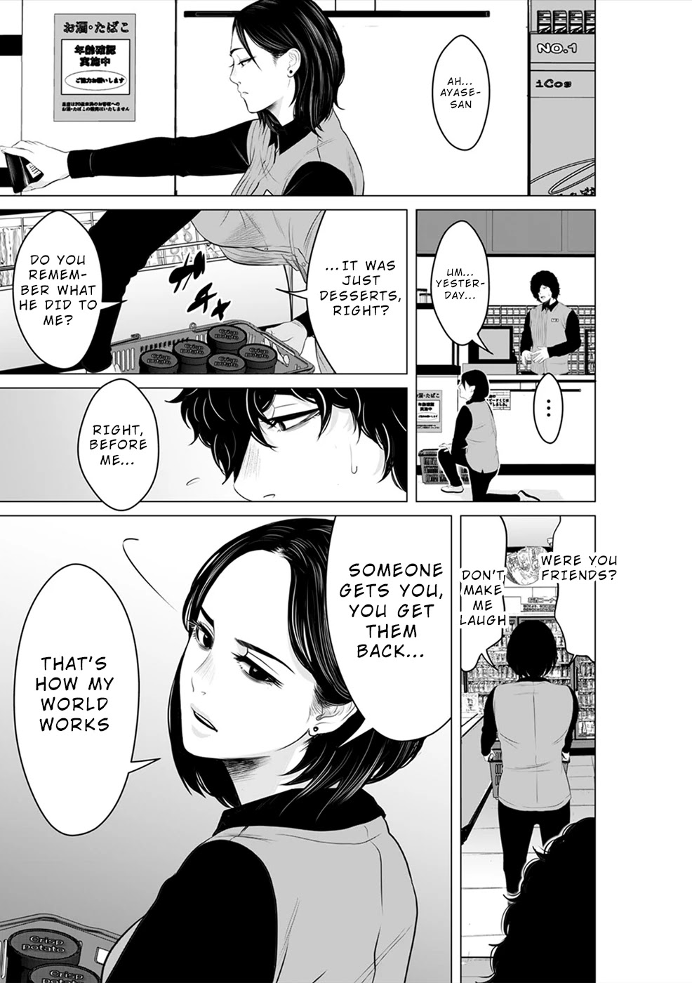 To You We Were Demons Chapter 8 - Page 2