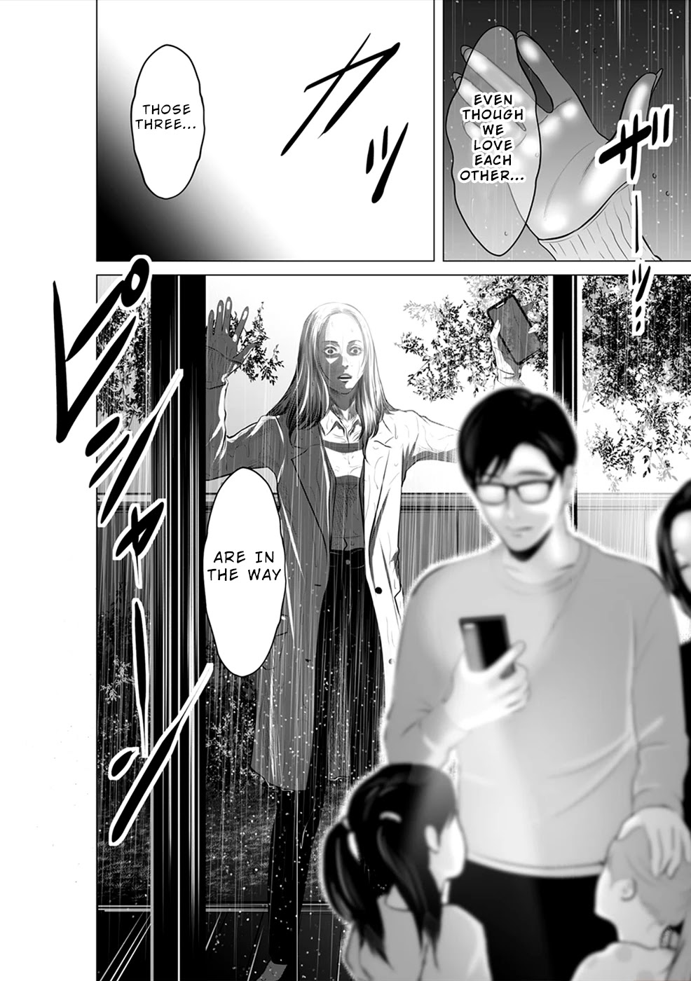 To You We Were Demons Chapter 8 - Page 11