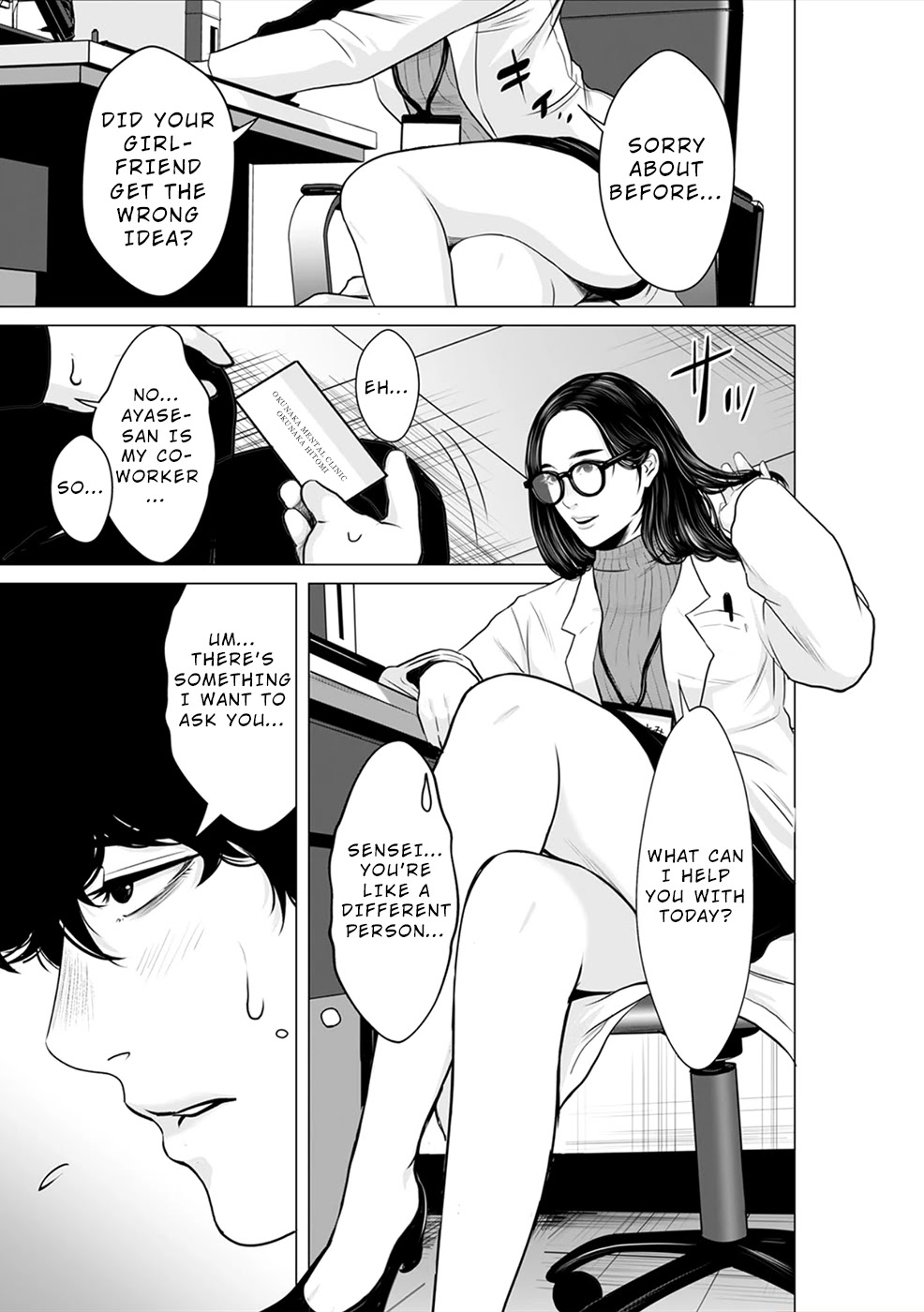 To You We Were Demons Chapter 8 - Page 12