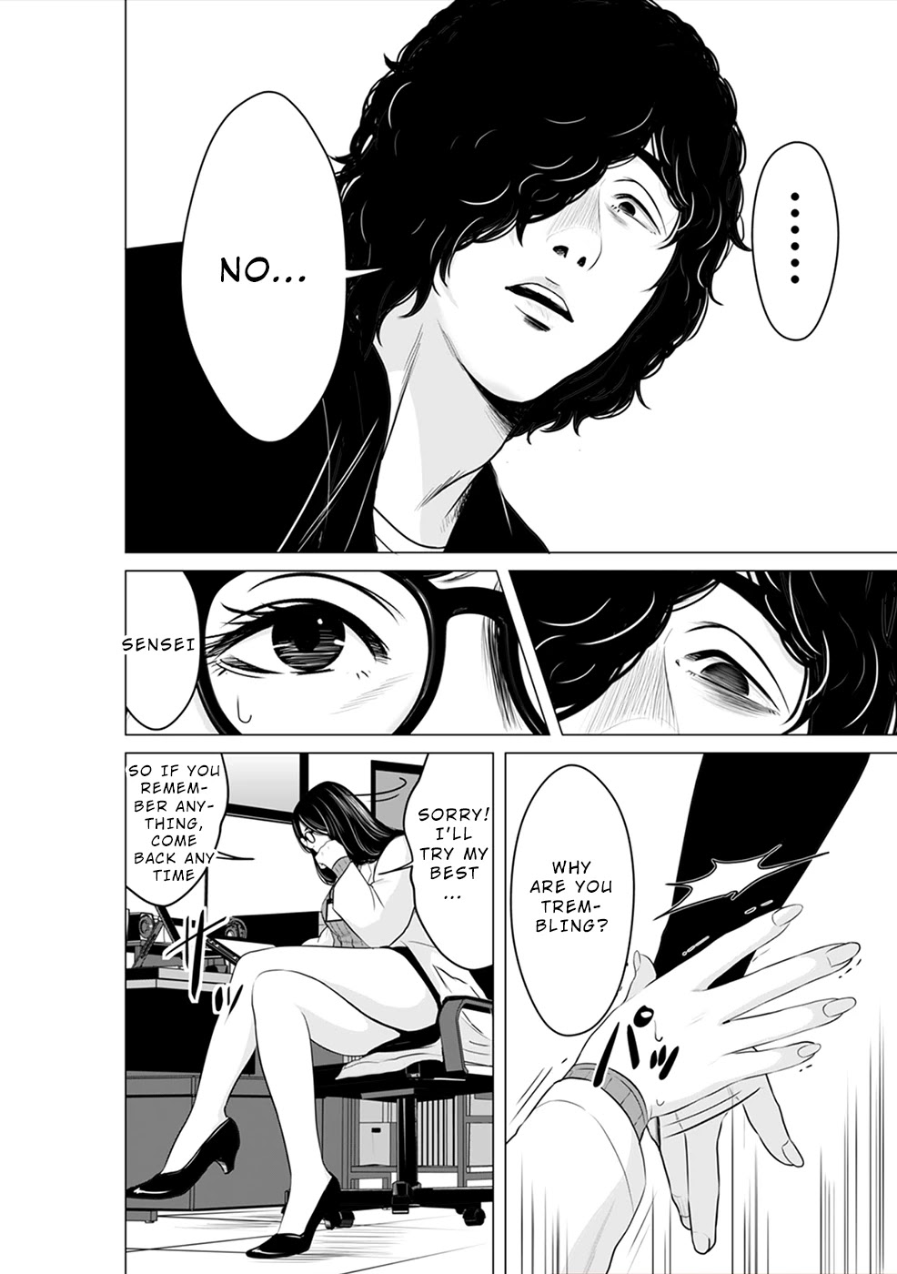 To You We Were Demons Chapter 8 - Page 15
