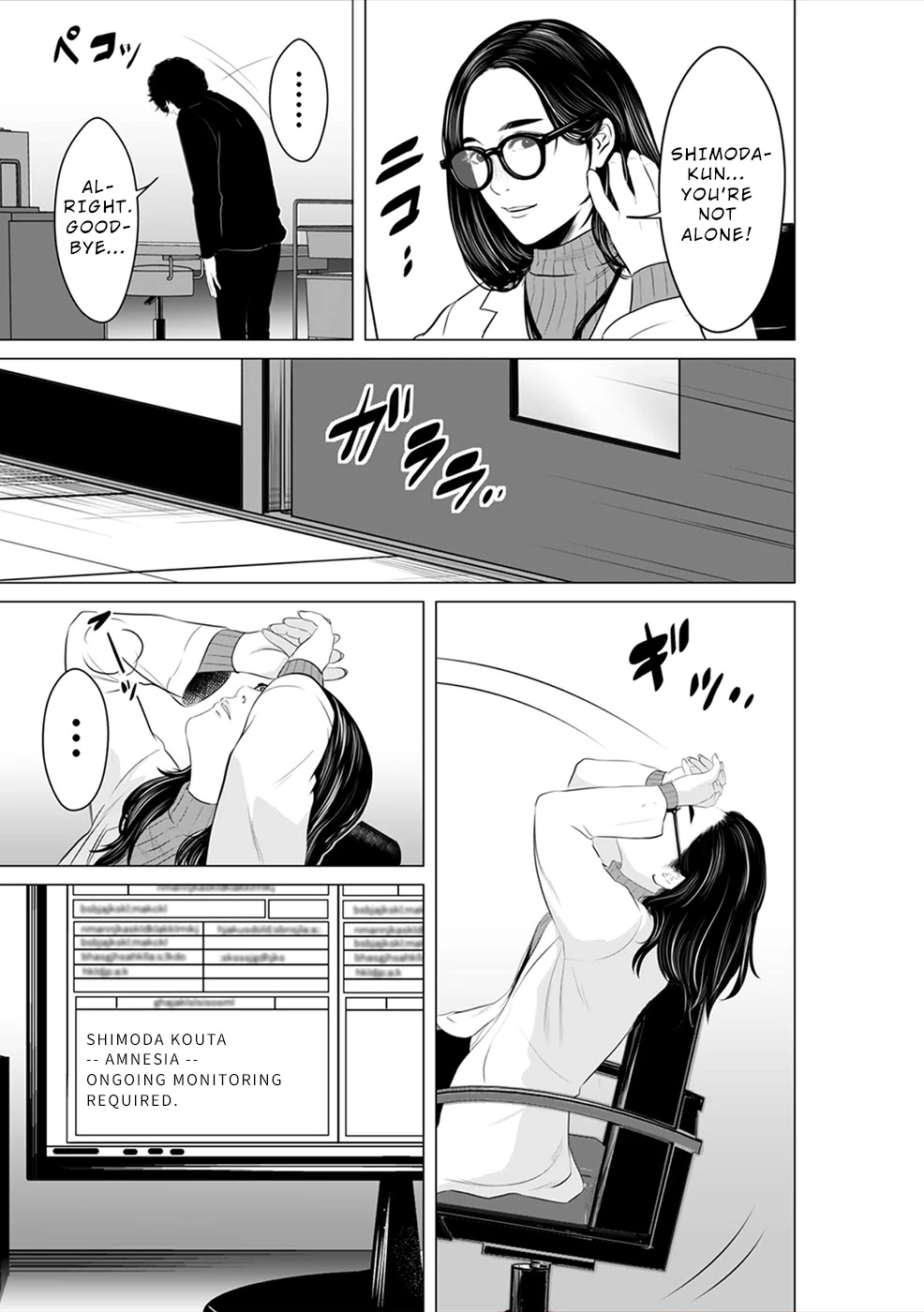 To You We Were Demons Chapter 8 - Page 16