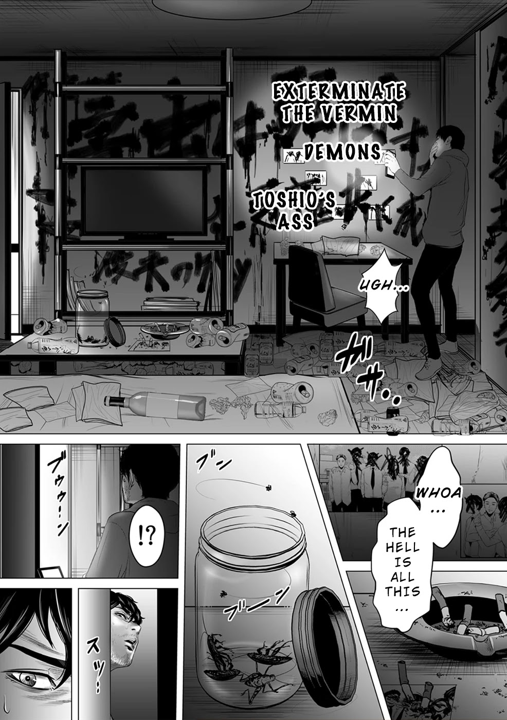 To You We Were Demons Chapter 8 - Page 18
