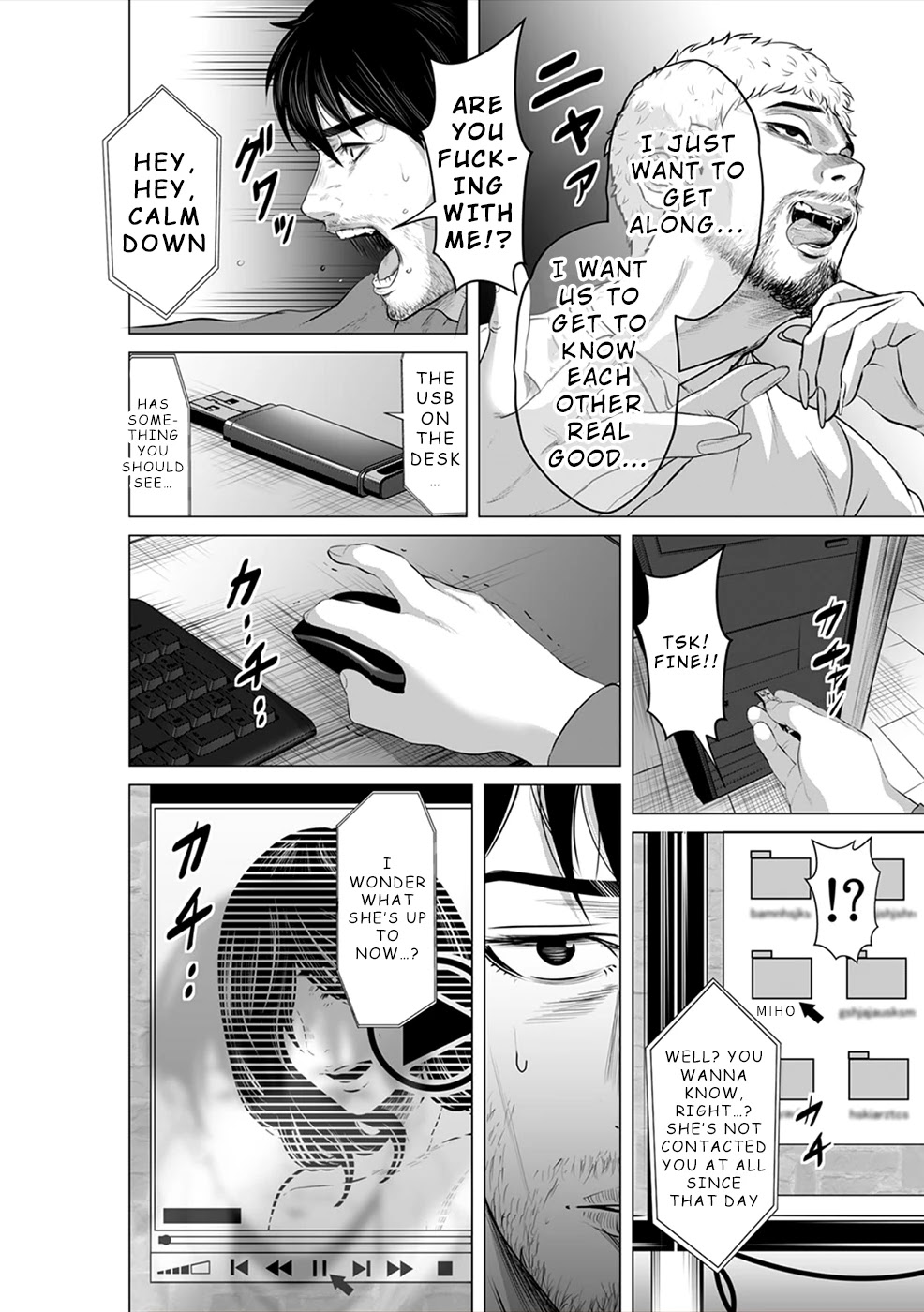 To You We Were Demons Chapter 8 - Page 21