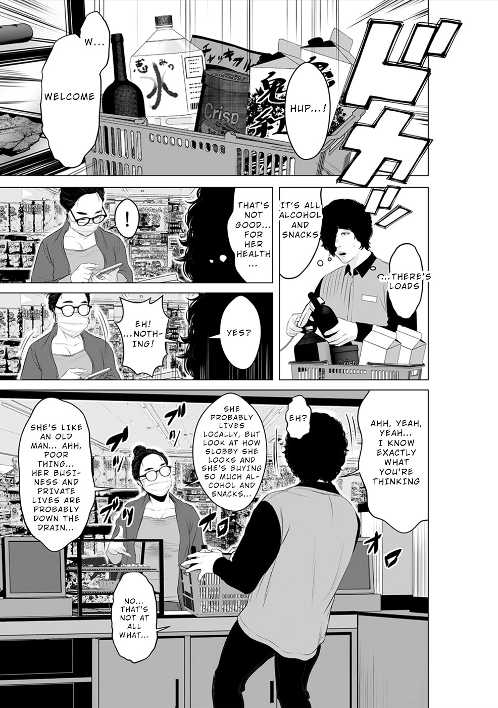 To You We Were Demons Chapter 8 - Page 4