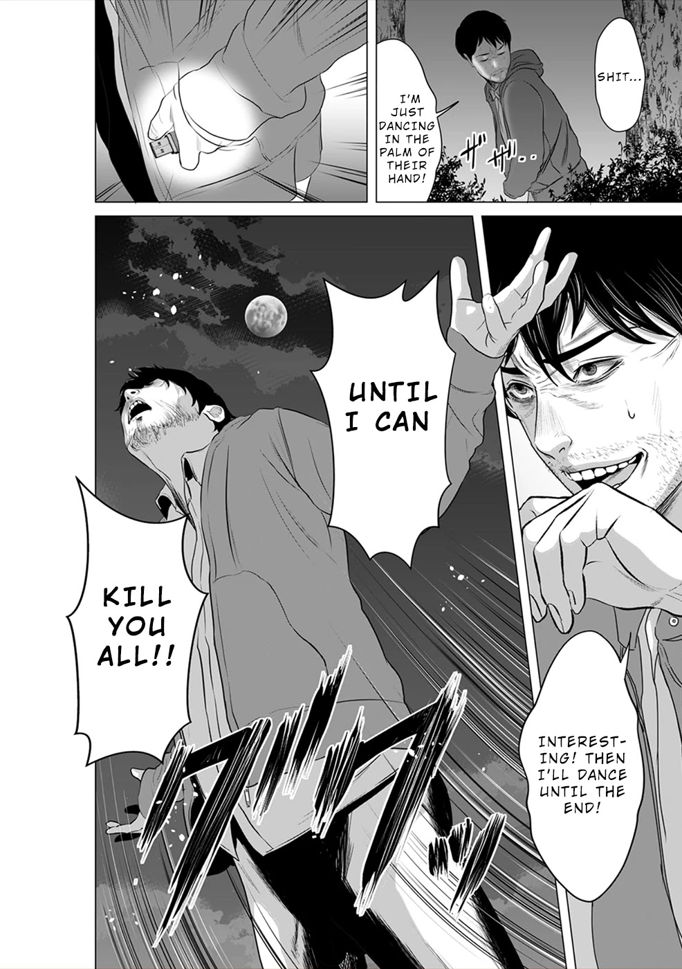 To You We Were Demons Chapter 8 - Page 31