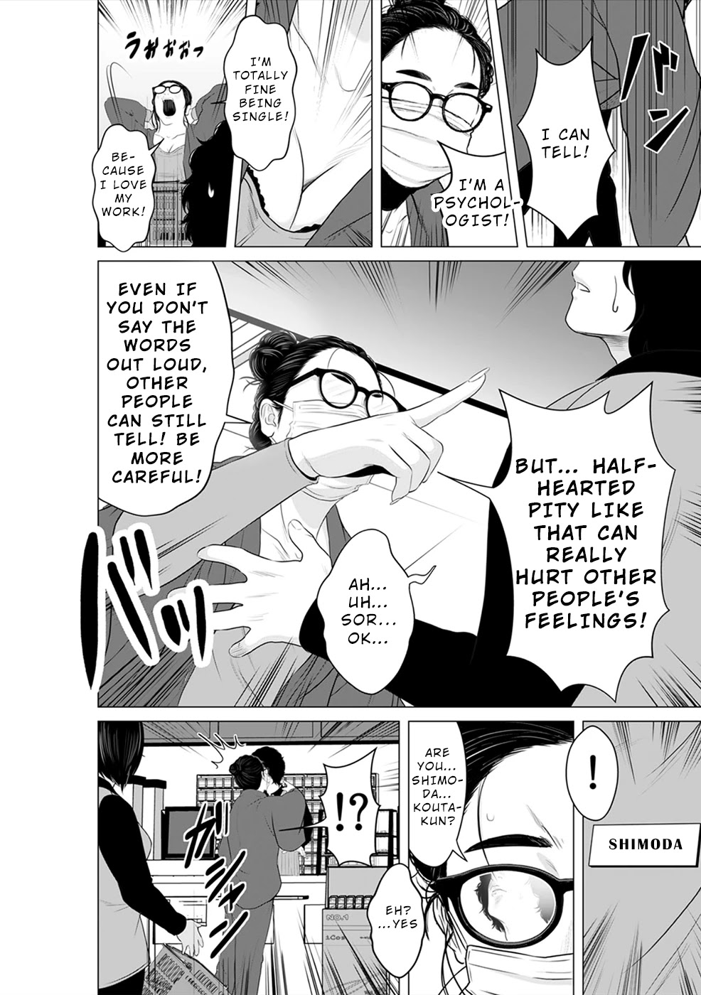 To You We Were Demons Chapter 8 - Page 5