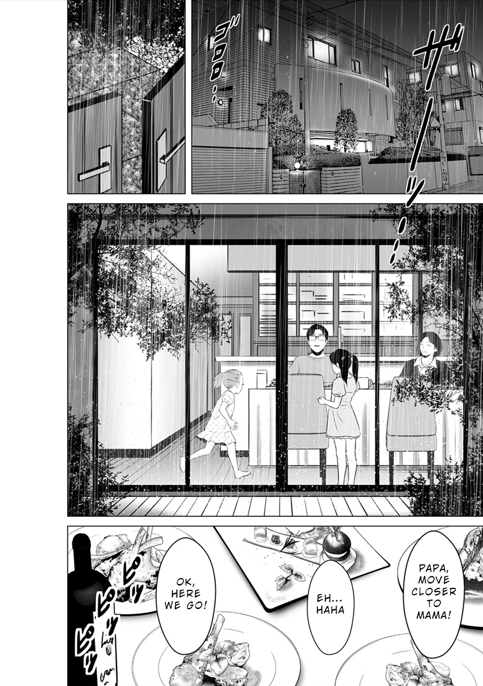 To You We Were Demons Chapter 8 - Page 7