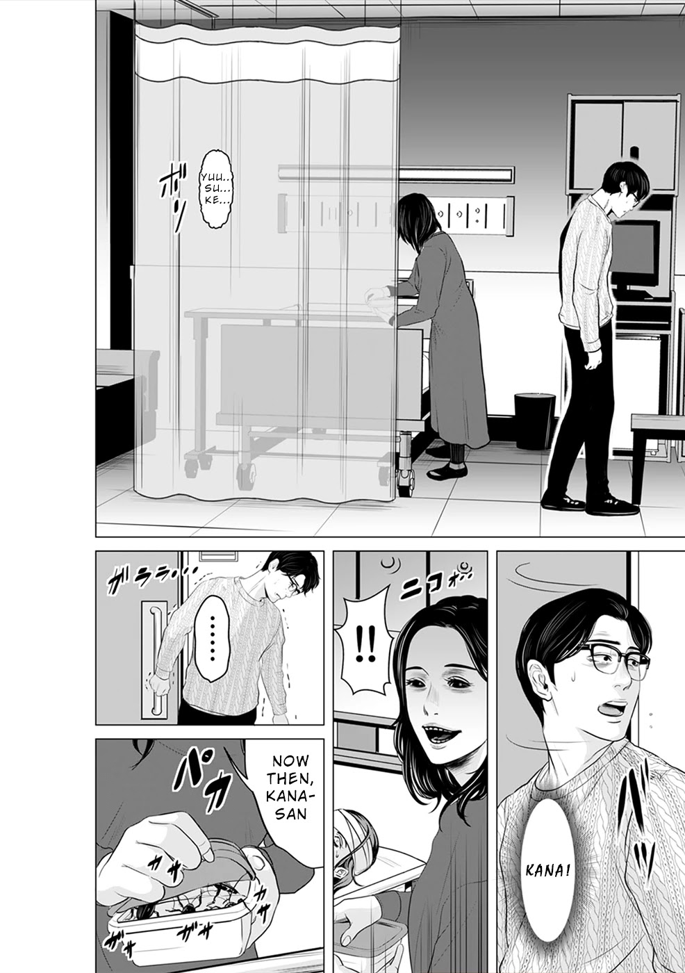 To You We Were Demons Chapter 9 - Page 15
