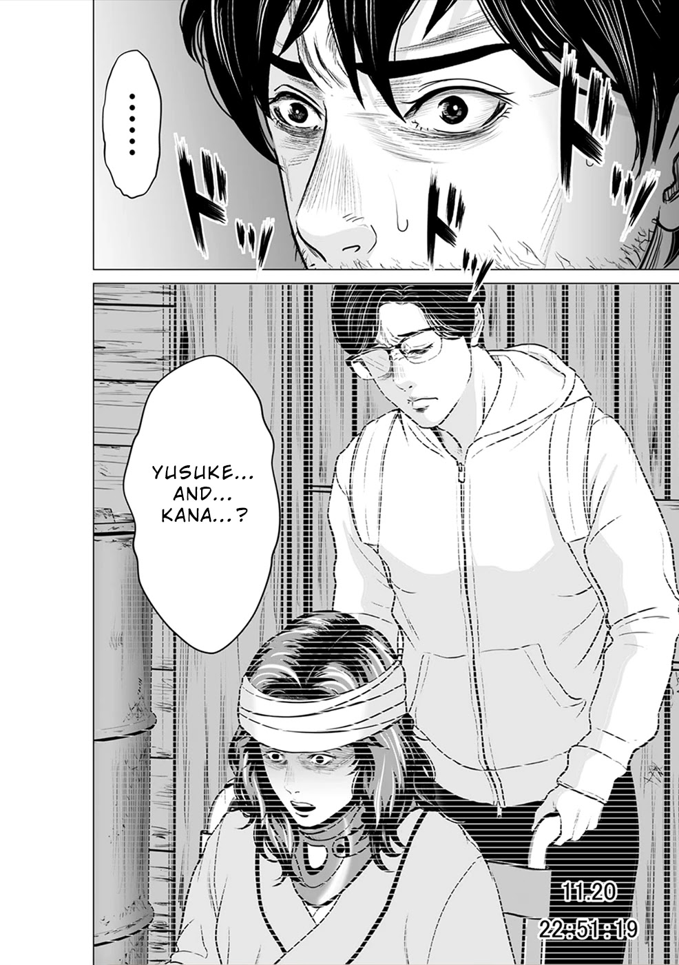 To You We Were Demons Chapter 9 - Page 21