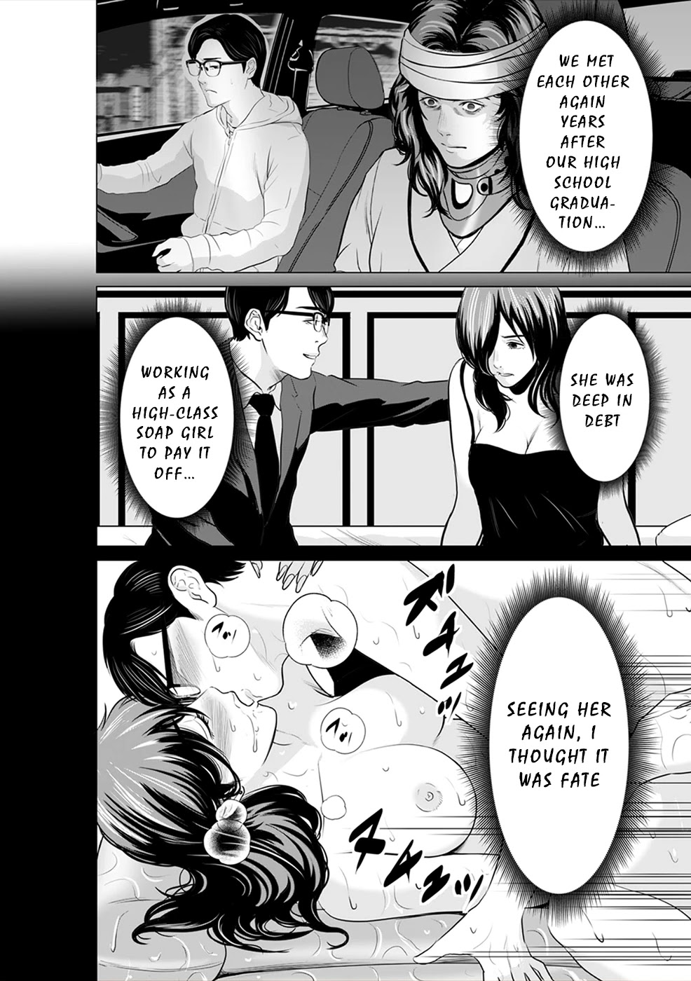 To You We Were Demons Chapter 9 - Page 23