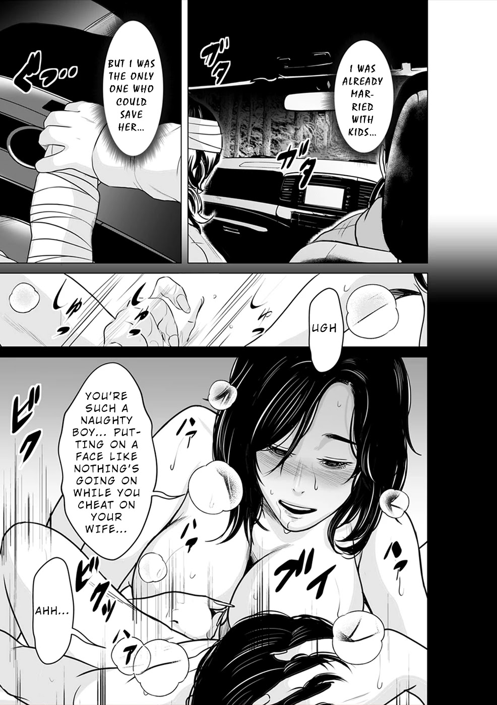 To You We Were Demons Chapter 9 - Page 24