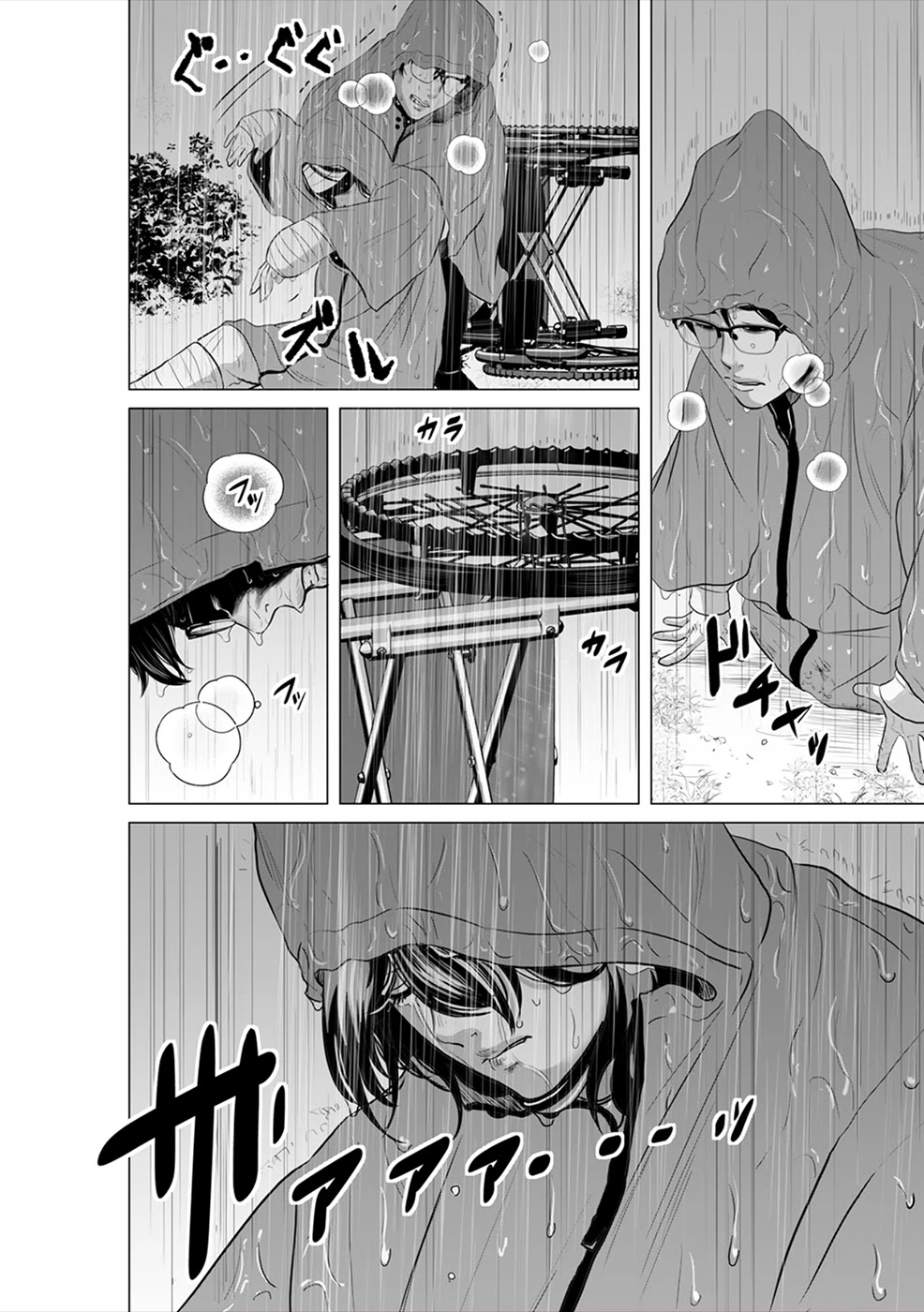 To You We Were Demons Chapter 9 - Page 29