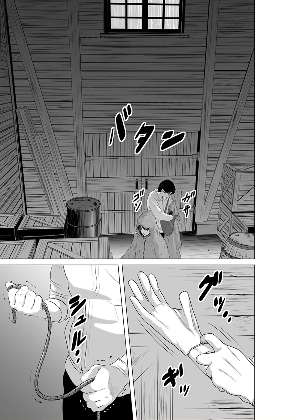 To You We Were Demons Chapter 9 - Page 30