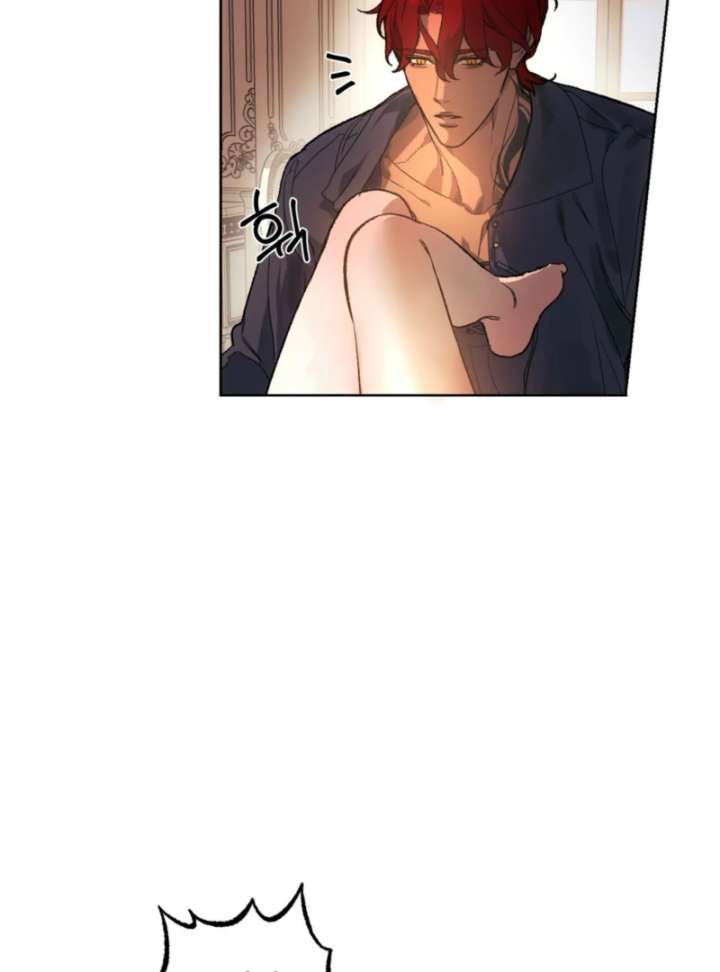 To You Who Will Ruin Me Chapter 1 - Page 16