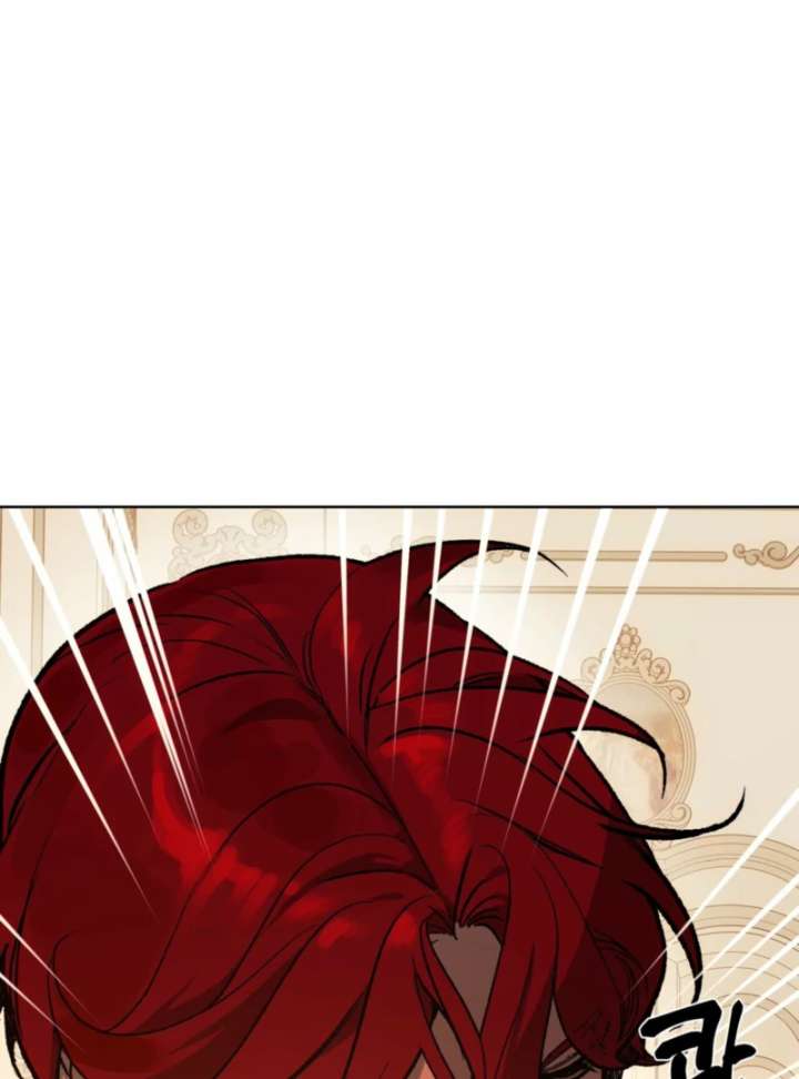 To You Who Will Ruin Me Chapter 1 - Page 23