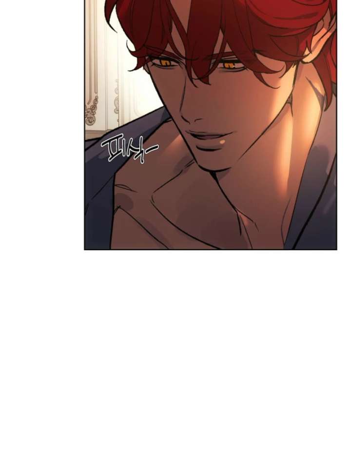 To You Who Will Ruin Me Chapter 1 - Page 37
