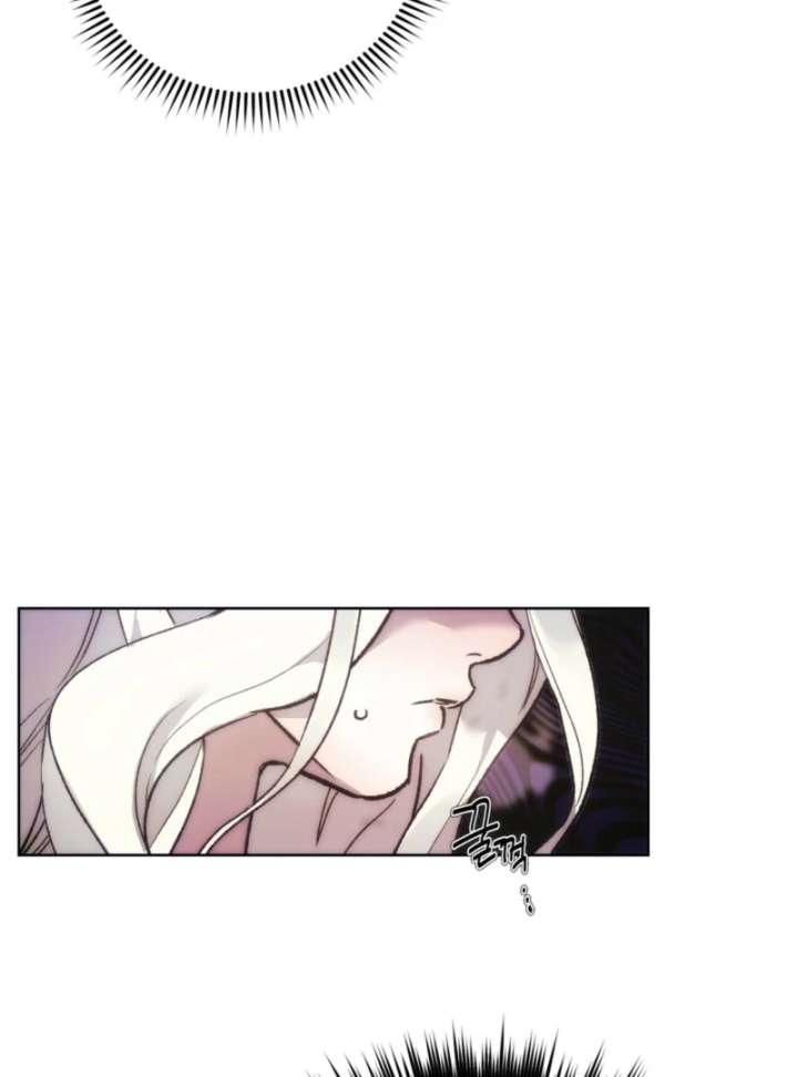 To You Who Will Ruin Me Chapter 1 - Page 50
