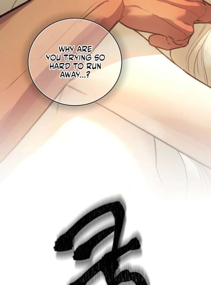 To You Who Will Ruin Me Chapter 1 - Page 81