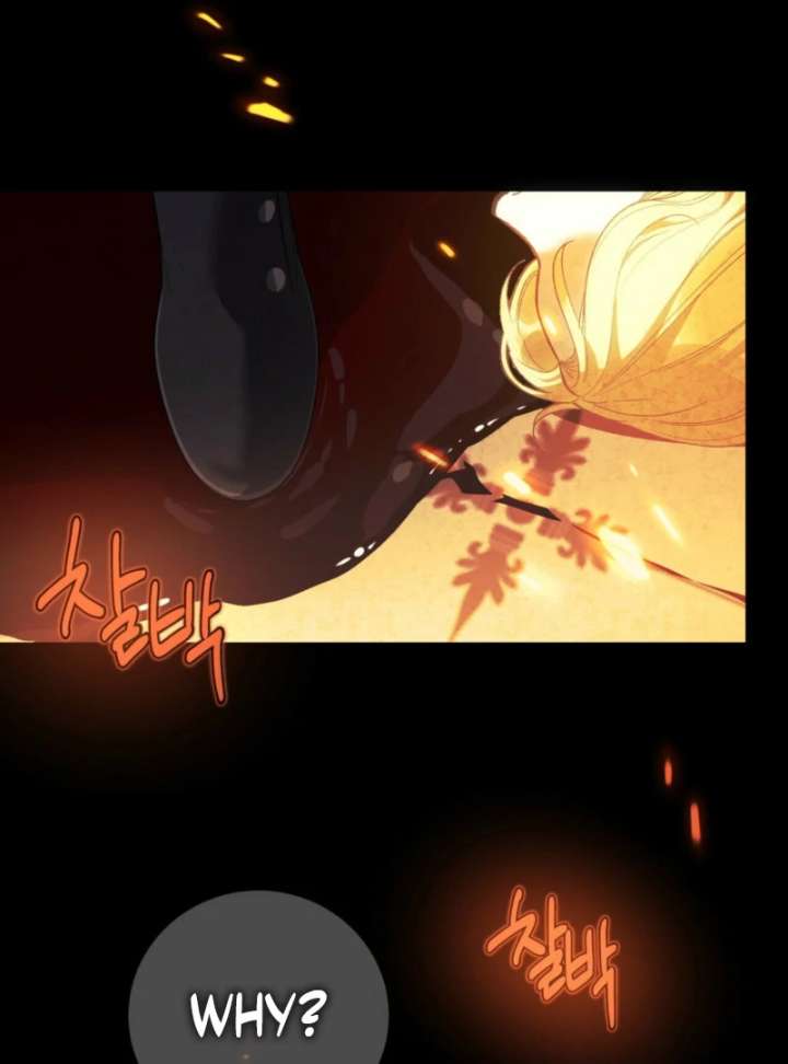 To You Who Will Ruin Me Chapter 1 - Page 93