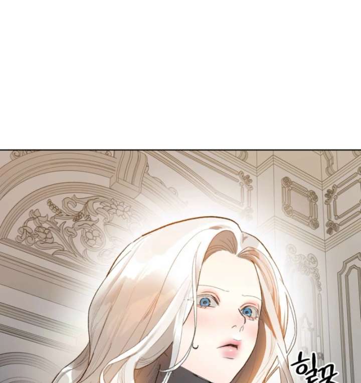 To You Who Will Ruin Me Chapter 2 - Page 11