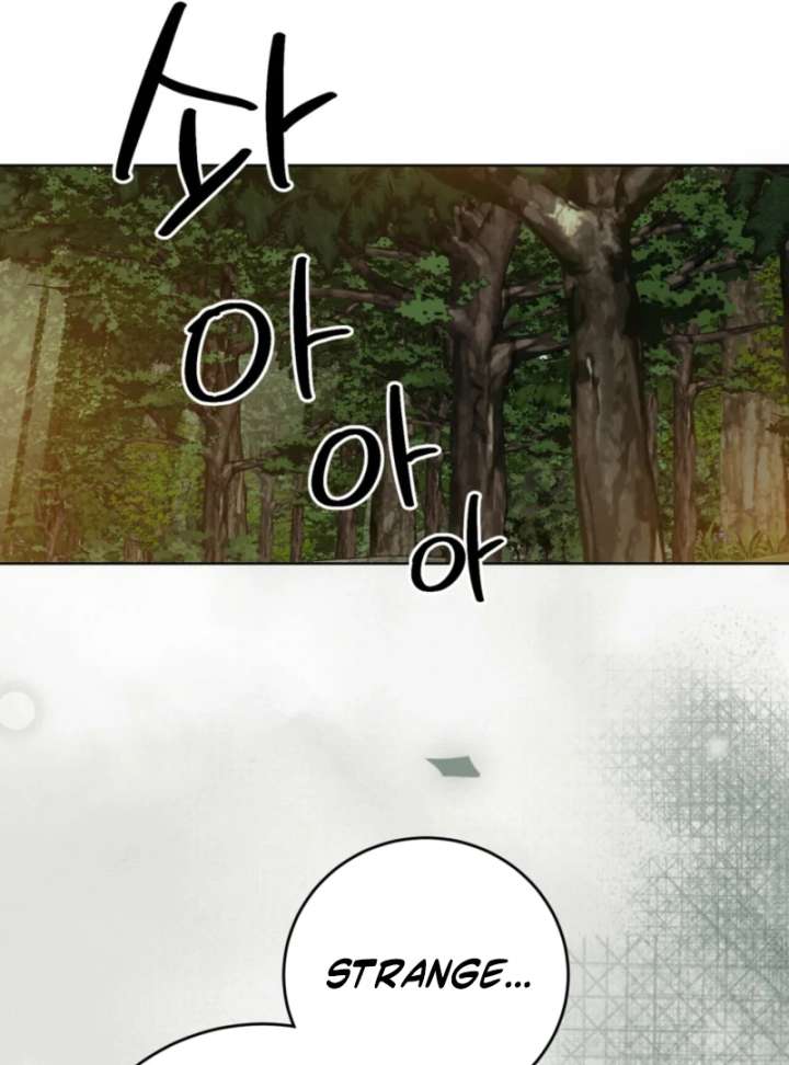 To You Who Will Ruin Me Chapter 2 - Page 113