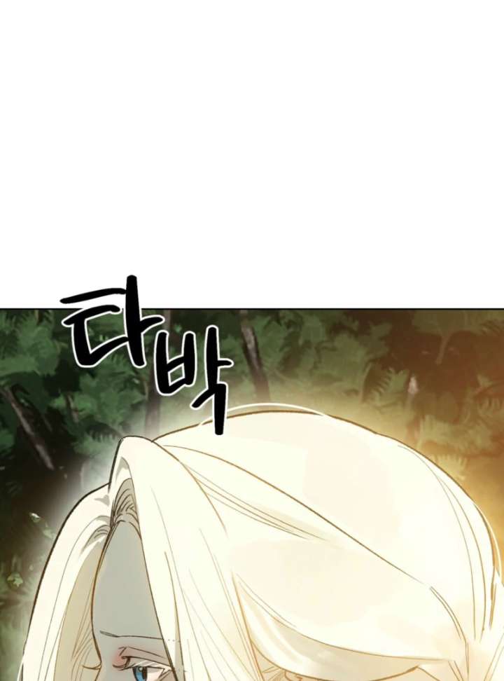 To You Who Will Ruin Me Chapter 2 - Page 128