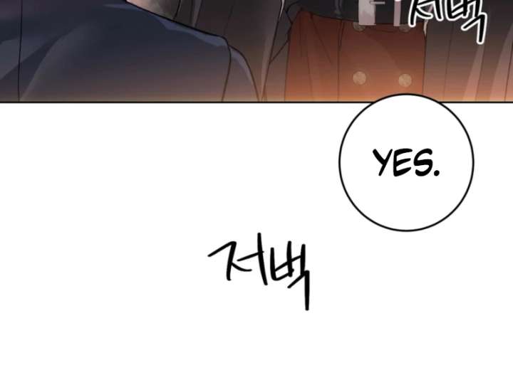 To You Who Will Ruin Me Chapter 2 - Page 136